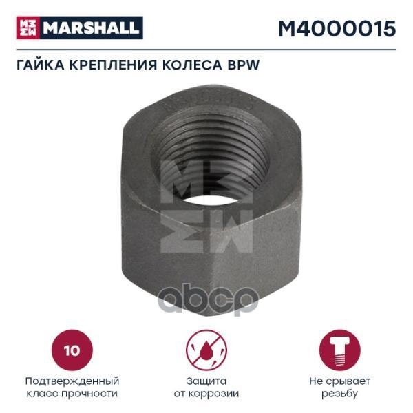Гайка Крепления Колеса Bpw Hcv MARSHALL арт. M4000015