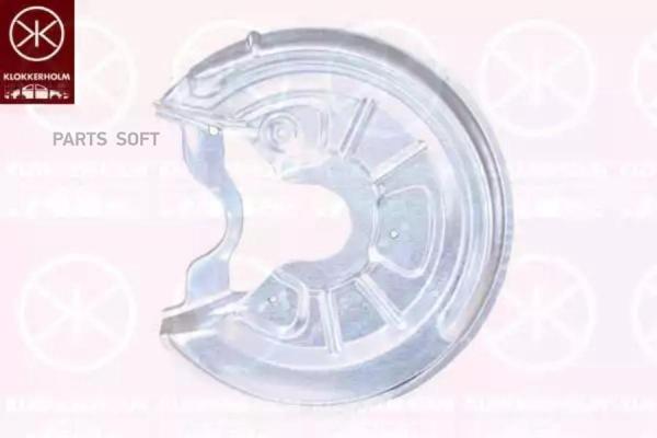 Кожух Тормозного Диска Задн Прав Vw: Touran (I),03-10, Vw: Jetta , 05-10, Golf (V), 03-09