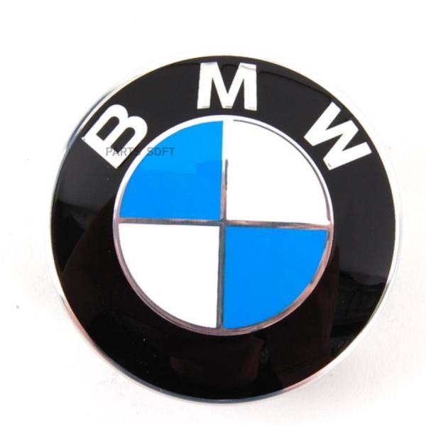 Колпак колеса bmw 36 13 6 783 536
