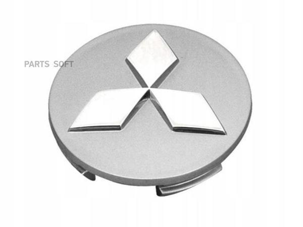 Колпак ступицы колеса MITSUBISHI с эмблемой MN10337