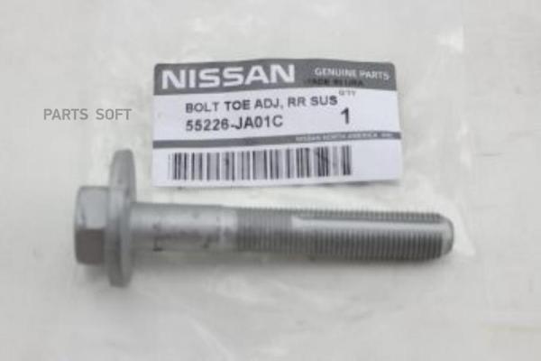 NISSAN 55226JA01C Болт-эксцентрик задних колес NISSAN MURANO Z51/Z52, PATHFINDER R52, TEAN