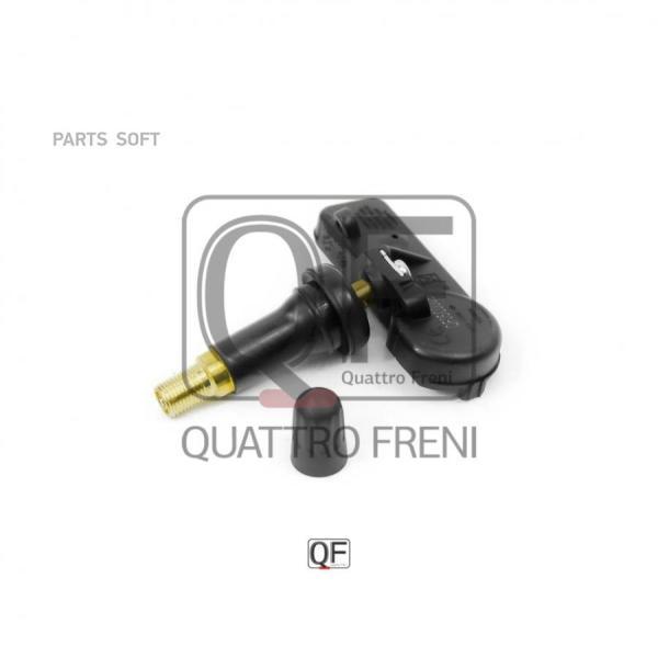 QF05C00037 датчик давления в шинах! Hyundai i30 07-12