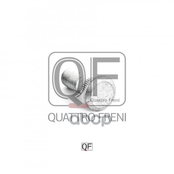 Шпилька Колесная QUATTRO FRENI арт. QF00X00028